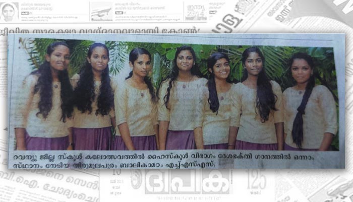 girls school in kerala