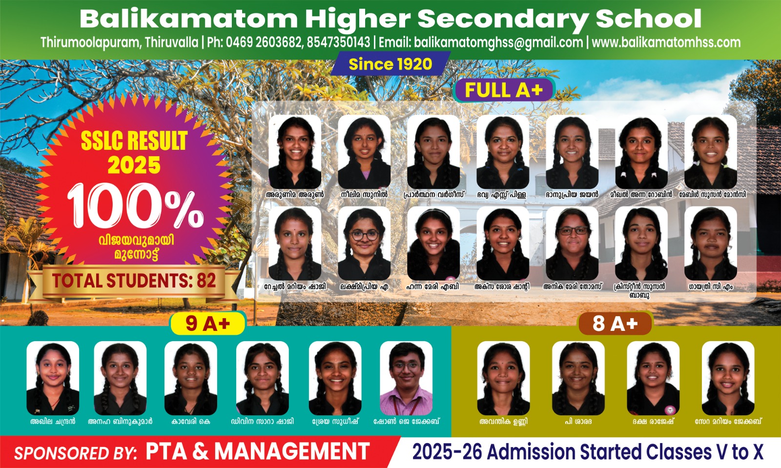 girls school in kerala