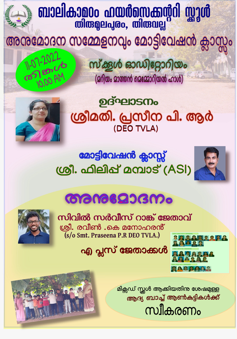 best boarding school in thiruvalla