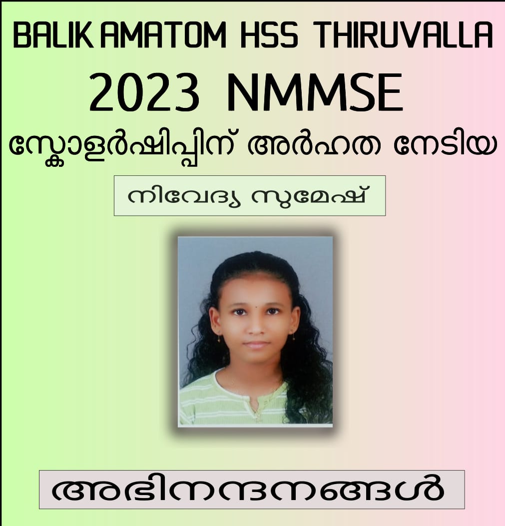 girls school in kerala