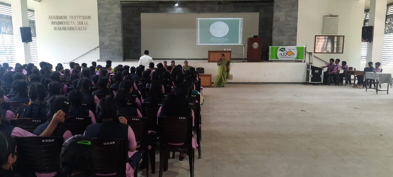 top 10 higher secondary school in thiruvalla