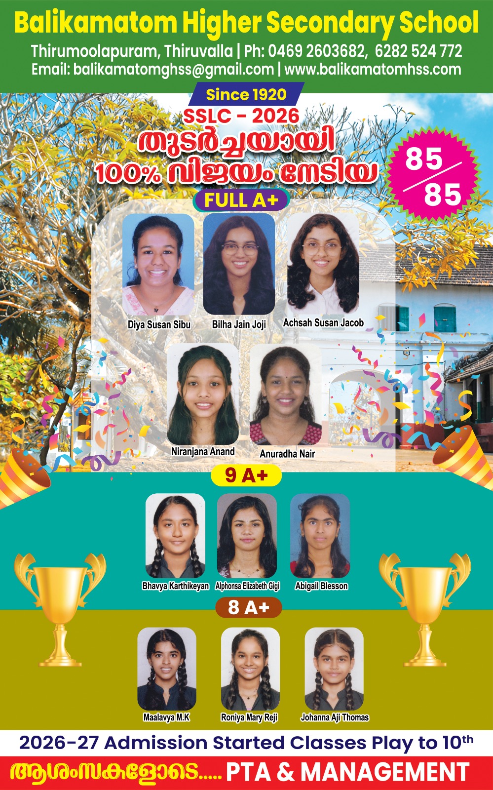 boarding school in thiruvalla