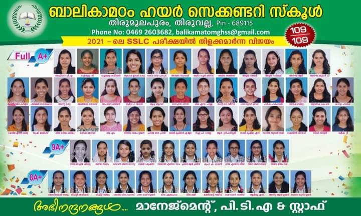 girls school in kerala